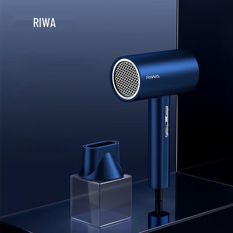 RIWA RC-7808 Portable Negative Ion Hair Dryer CN plug (adapter included)