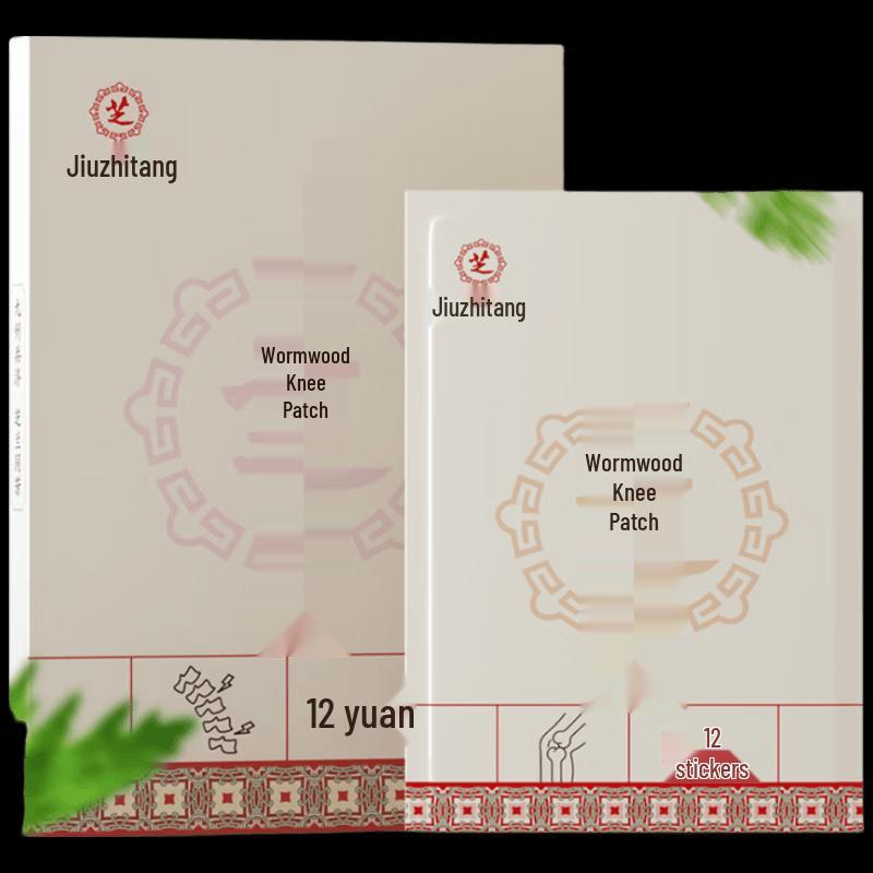 Jiuzhitang Wormwood Knee Heat Patch