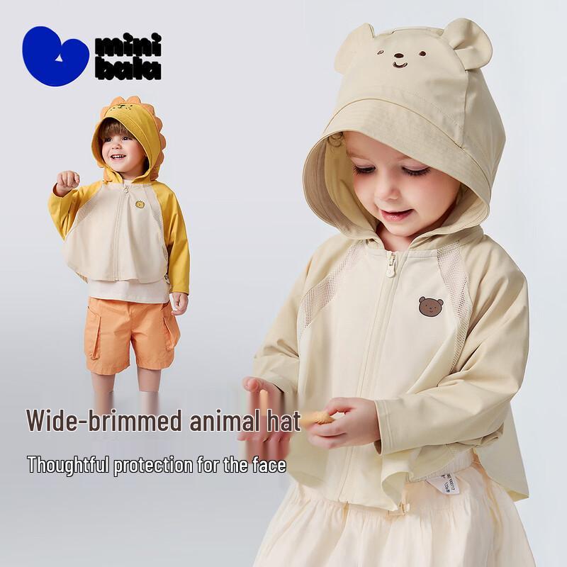 Minibala Unisex UPF50+ Cooling Sun Protection Jacket
