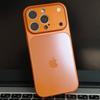 Impact-Proof Frosted Glass Case for iPhone 17 Pro Max