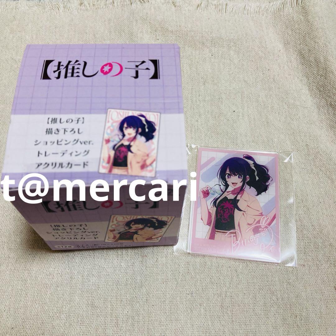 

[Б/У] Oshi no Ko Синдзюку Маруи Аннекс Шоппинг Акриловая карта с репликой подписи Бонус