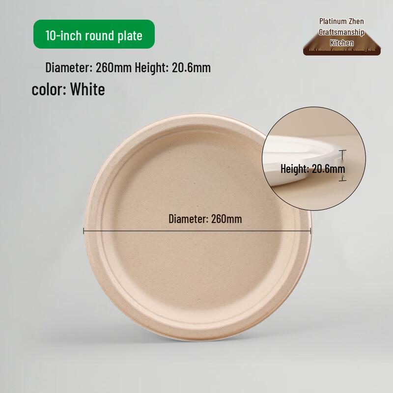 Biodegradable Sugarcane Pulp Disposable Round Plates