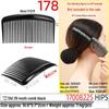 14-Tooth Hair Comb: DIY Insertion Tool for Bangs, Messy Hair, Bun Styling, and Women's Hair Clip