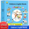 English Word List for Early Learning: Ages 3-9