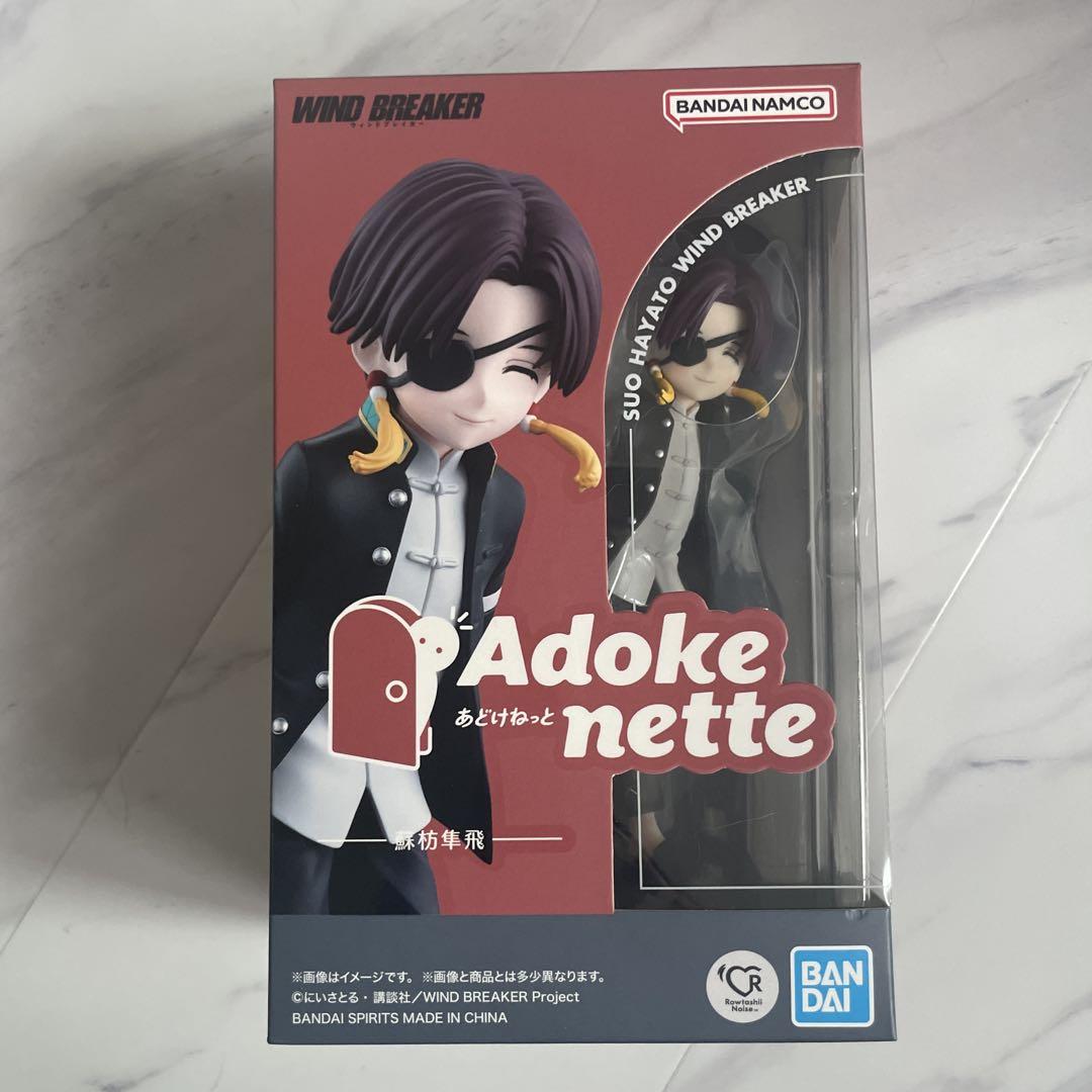 

[USED] Adokenette SUO HAYATO WIND BREAKER
