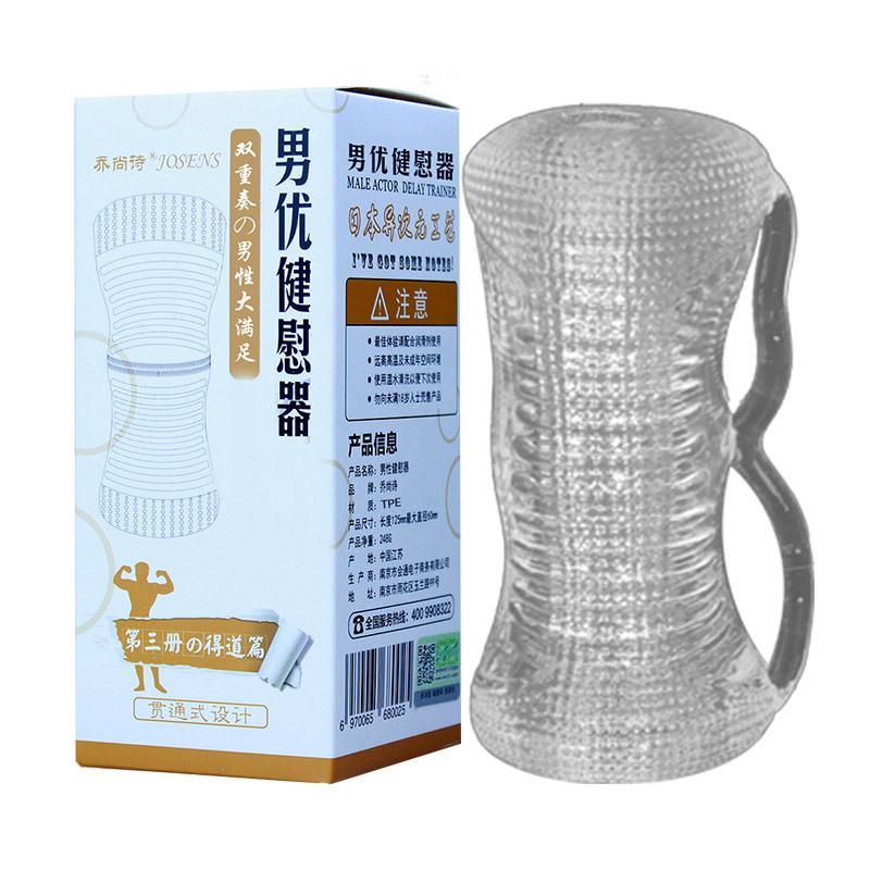 Soft Transparent Male Masturbator Sex Toy for Men Portable Pocket Vaginal Penis Training Cup Penis Stimulation Adults Beginner
