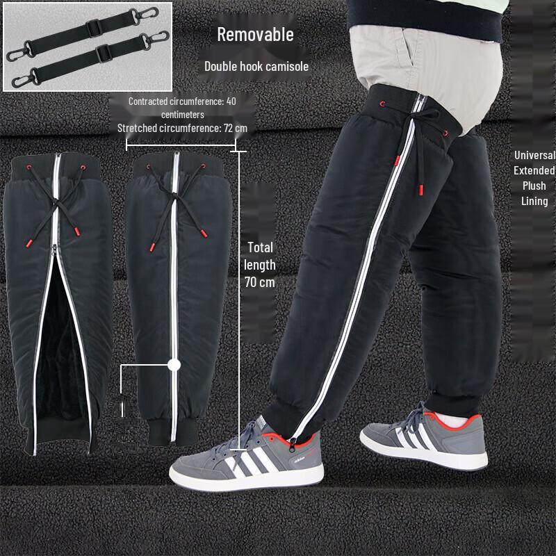 Windproof Warm Motorcycle Knee and Leg Guards