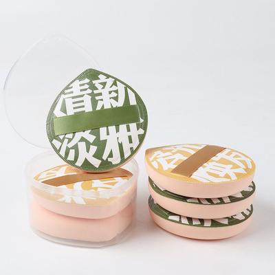 Baby Butt Puff XL Butt TikTok King Baby Butt Powder Makeup Mochi Air Cushion Puff