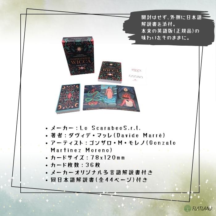 Inspirational Wicca Oracle Cards (Authentic) [Includes Japanese Instructions]