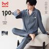 Maoren Men's Pure Cotton Long-Sleeve Cardigan Pajama Set