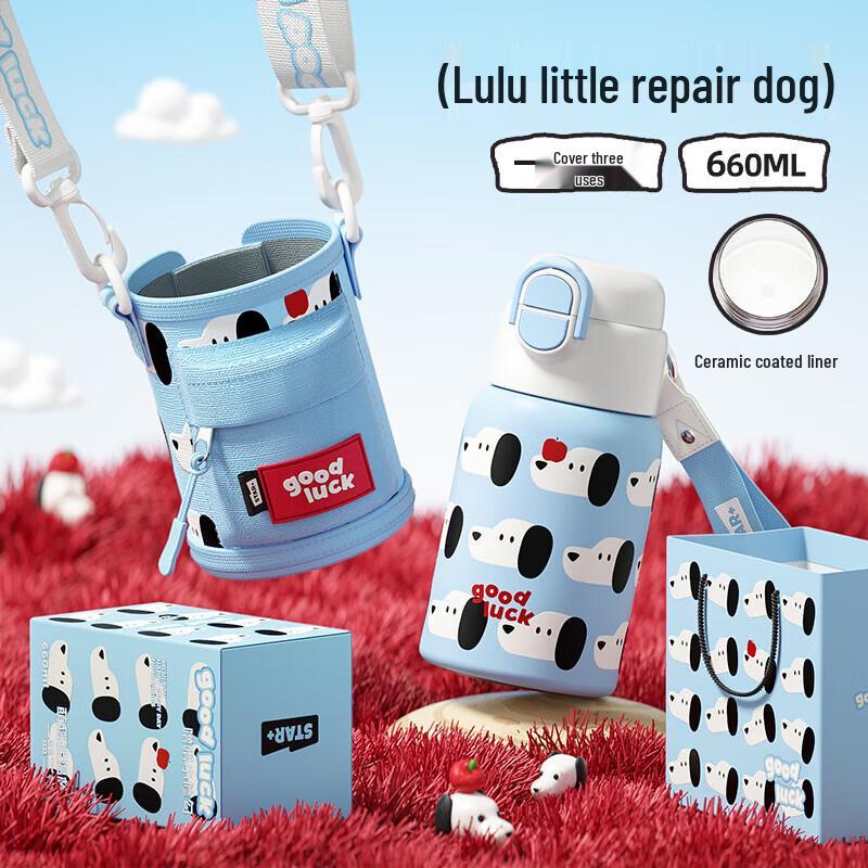 Lulu Little Puppy Kids  660ml Ceramic-Lined Insulated Dual-Drink Bottle