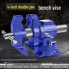 Heavy-Duty Old-Fashioned Multifunctional Bench Vise, 6-10 Inch, for Industrial Use