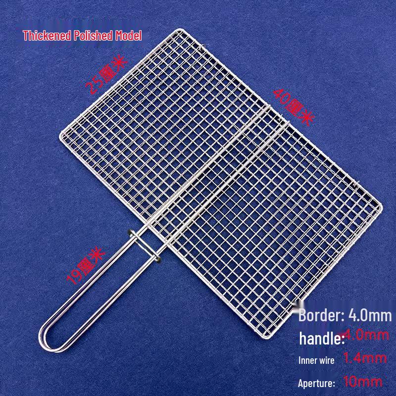 Stainless Steel BBQ Grill Net with Clip