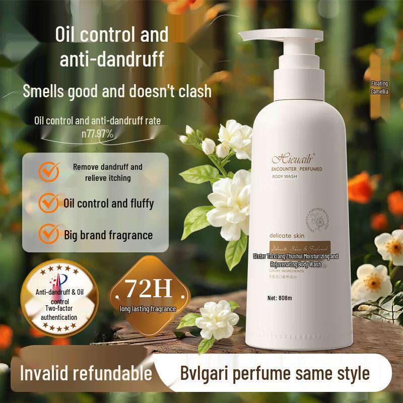 HIEUAILR German Anti-Dandruff & Oil Control Volumizing Shampoo