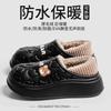 Waterproof Cotton Slippers Winter Shell Non-slip Velvet Eva Cotton Mop Warm Home Bag and Cotton Shoes