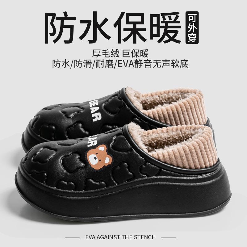 Waterproof Cotton Slippers Winter Shell Non-slip Velvet Eva Cotton Mop Warm Home Bag and Cotton Shoes