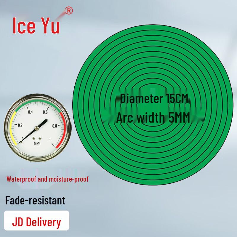 Bingyu Reflective Pressure Gauge Label 15CM Round