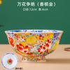 New Chinese Style Ceramic Bowl Enamel Colored Rice Bowl Kitchen Dish Set Bone Porcelain Household Bowl salad bowl set