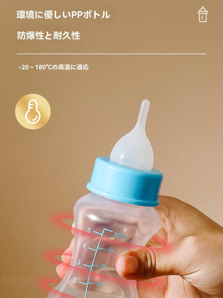 REYLNXR Kitten Milk Bottle Set, 150ml, with Silicone and PP Nipples, Shock-Resistant, Easy To Clean, and Airtight, for Small Animals (Pink)