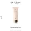 Clé De Peau Beauté () Sunscreen Hand Cream