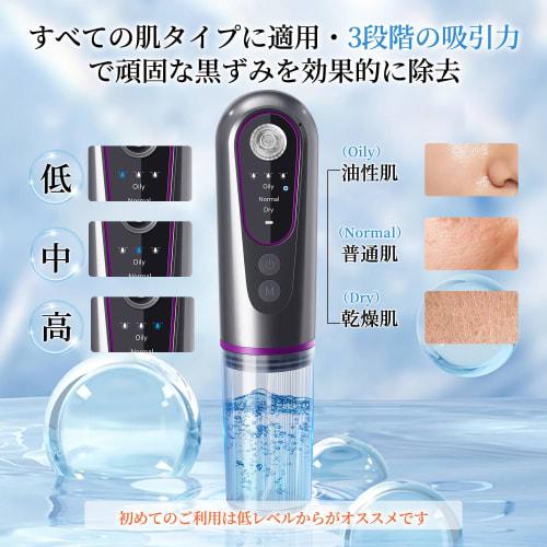[New Model In 2024] Pore Suction Device, Water Flow Type, Pore Cleaning, Pore Care, Facial Device, Water Tank Separation, Vacuum Suction Technology, P