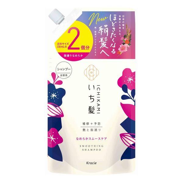 Kracie Ichikami Shampoo Smooth Smooth Care Pump 480ml  Refill 660ml