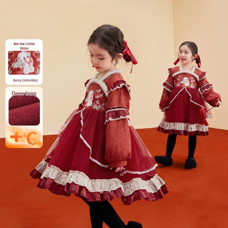 Girls  Embroidered Hanfu Tang Suit Dress 110