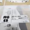 Customs Fit Gaming Mouse Skin AntiSlip Sticker For ROG Keris 2ACE Mouse Prevents Sliding In Intense Battles Office Task