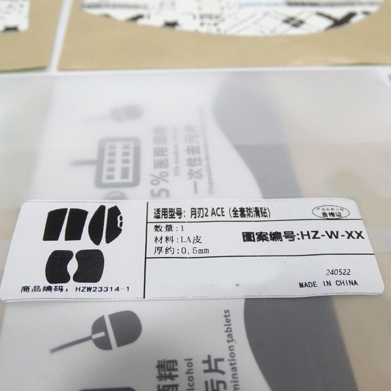 Customs Fit Gaming Mouse Skin AntiSlip Sticker For ROG Keris 2ACE Mouse Prevents Sliding In Intense Battles Office Task