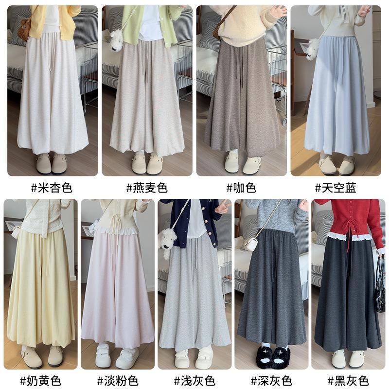 Glutinous Rice Bud Culottes Women's Autumn New Small High Waist Loose Lazy Wide Leg Pants Versatile Casual Pants