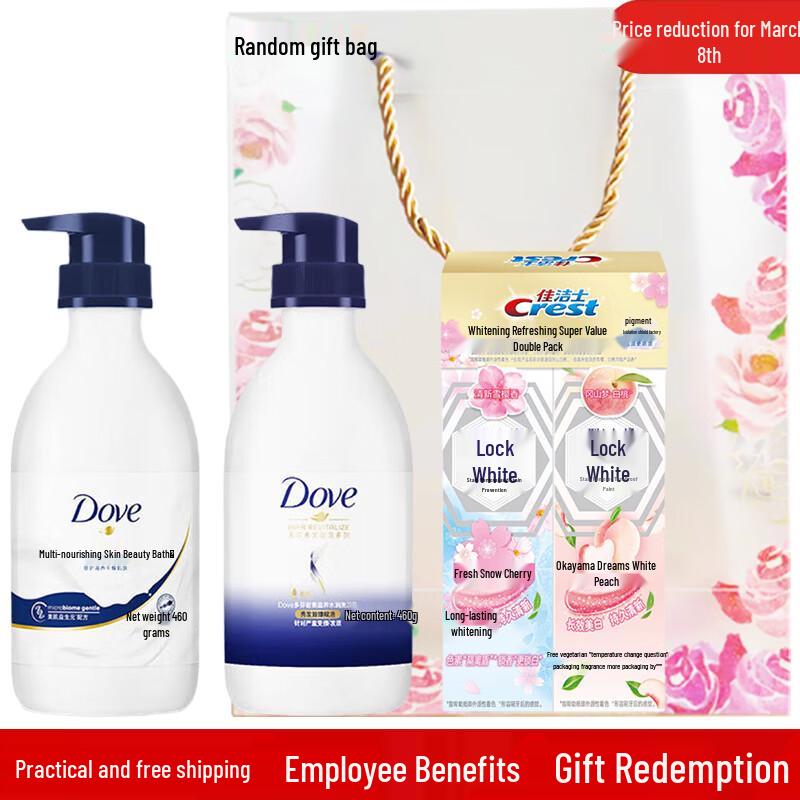 Dove & Crest Personal Care Gift Set