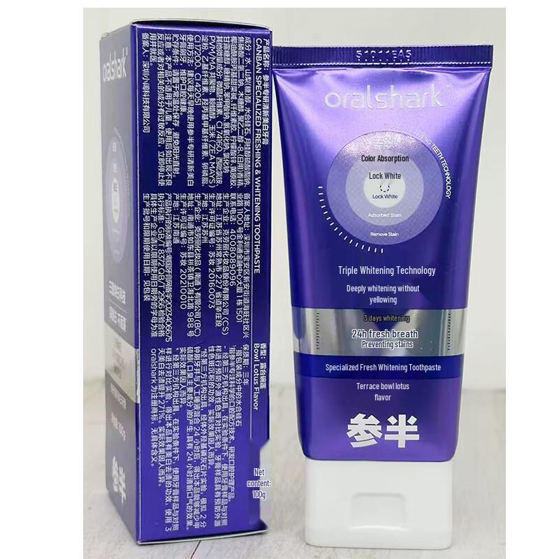 Half-Life Professional Color Correcting Whitening Toothpaste