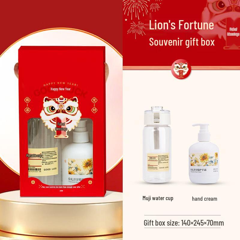 Awakening Lion Gift Set
