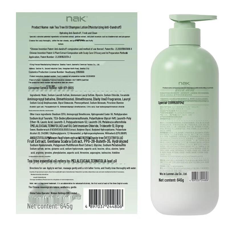 nak Premium Fragrant Shampoos