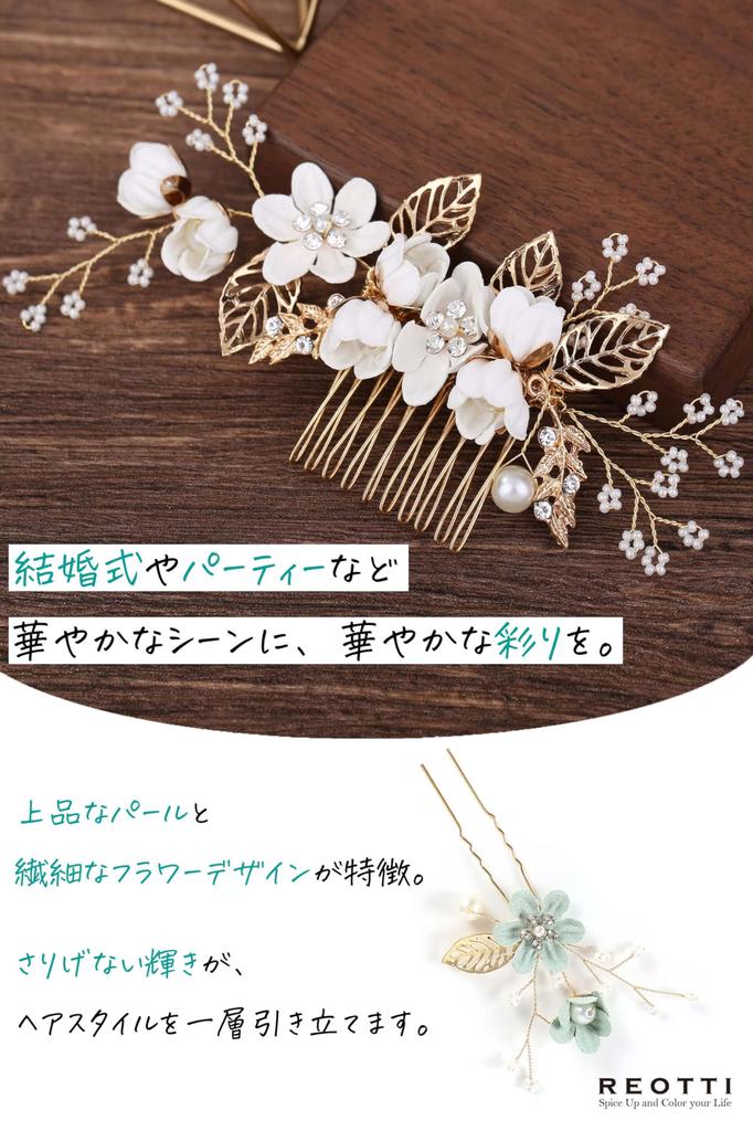 [REOTTI] Hair Accessory, Wedding Hairpin, Gold U-pin, Pearl Flower, for Special Occasions, Traditional Japanese Attire, Shichi-Go-San, Graduation,