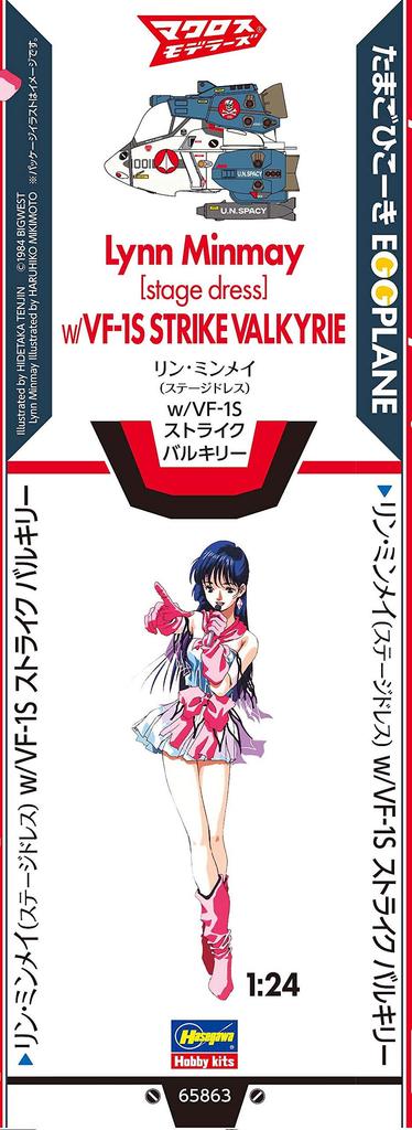 Hasegawa Super Dimension Fortress Macross Lynn Minmay Egg Plane Strike Valkyrie Scale Resin Figure Plastic Model Kit 65863 (Stage Dress) w/ VF-1S 1/24