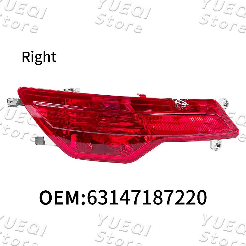 For BMW X6 E71 E72 2008-2014 Rear Bumper Reflector Light 63147187219 63147187220 Left/Right Tail Lamp