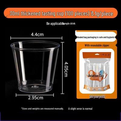 Jin Wuyuan Disposable Tasting Cups