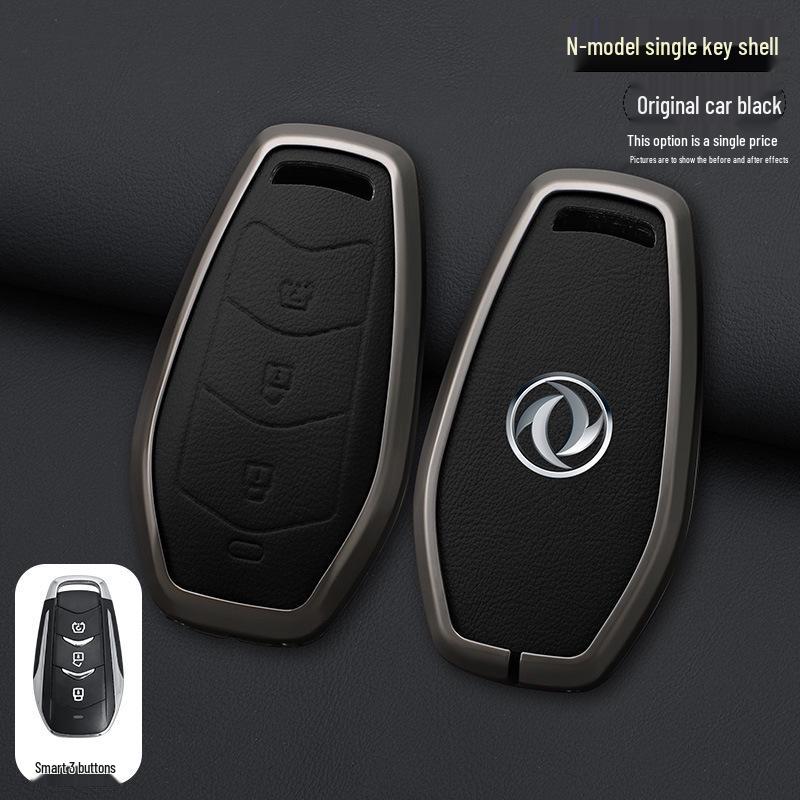 Key Cover for 2022-23 Dongfeng Fengguang 580 - Car Modification Shell Bumper for Xiaokang