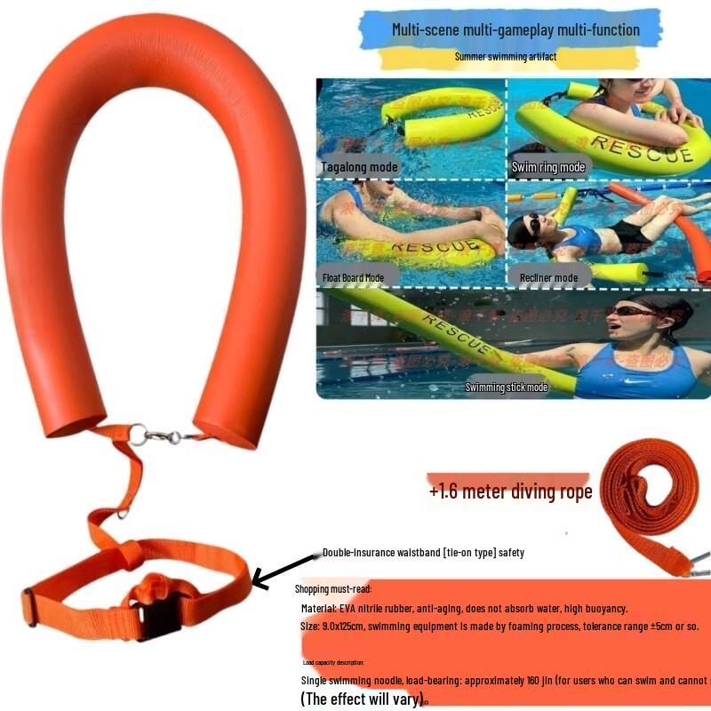 Yuduo Non-Inflatable Swimming Safety Buoy