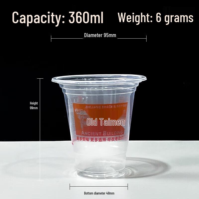 Saikeyou Disposable PP Plastic Beverage Cups
