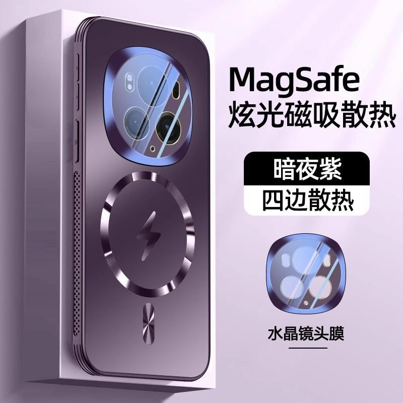 Slim Magnetic TPU Case Honor Magic6 Pro With Full Coverage Heat Dissipation Shockproof Matte Finish