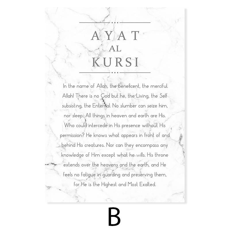 Modern Islamic Calligraphy Ayat Al-Kursi Quran Marble Pictures Canvas Painting Poster Print Wall Art  Living Room Home Decor