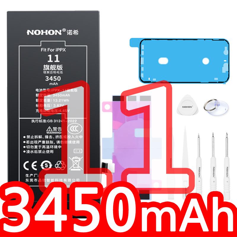 2026 NOHON Phone Battery for iPhone 5S 6 6S 7P 8P X SE2 SE3 XR XS 11 12 13Mini 14P 15PM With Tool for Replacement iPhone Bateria