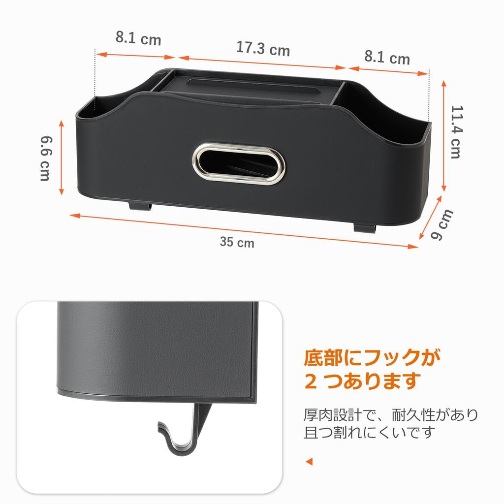 Sanccaral Leather Car Back Seat Drink Holder with Tissue Box and Compatible with Front Seat Travel Storage Black Hooks, Headrests, Box,