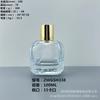 Spray bottle ultra thick bottom large capacity glass bottle perfume bottle 100ml cosmetic bottle glass empty Refillable Bottles