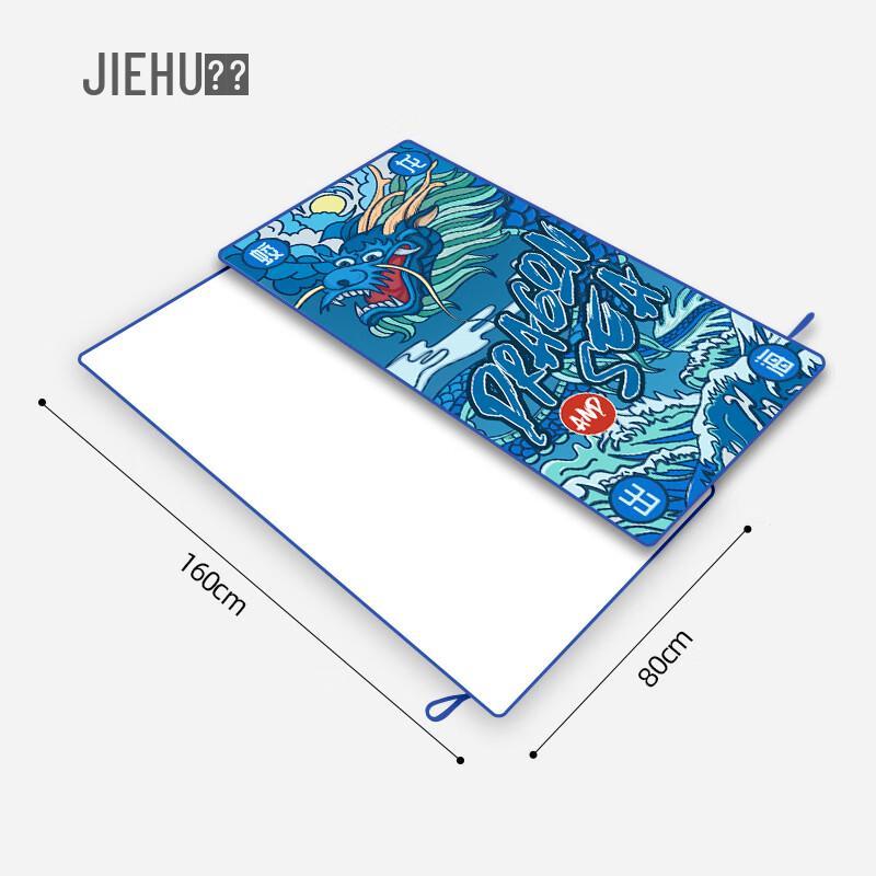 Miling Jiehu Absorbent Swim & Bath Towel