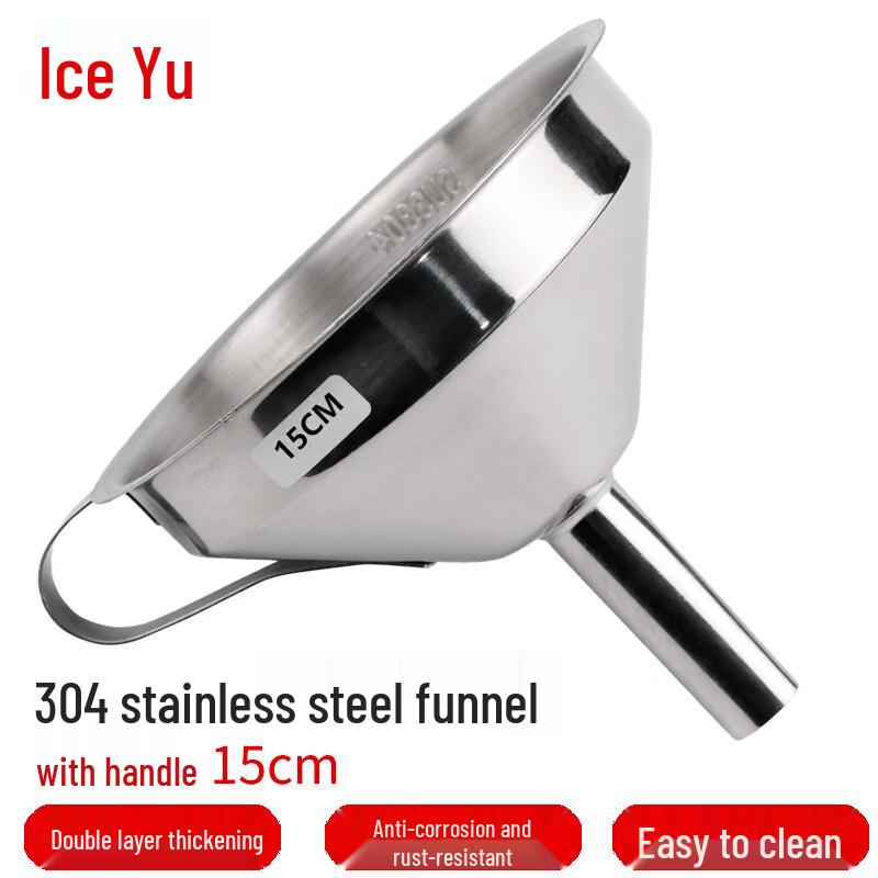 Bingyu 304 Stainless Steel Conical Funnel