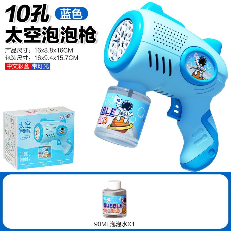 Astronaut Bubble Machine Space Astronaut Toy Automatic Bubble Blowing