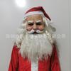 Santa Claus headgear, Christmas hat, white beard, old man mask, white-haired wizard costume for parties